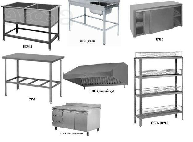 Продам стеллажи, столы рабочие, ванны моечные и т.д.
