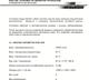 Продаётся новая станция очистки сточных вод.